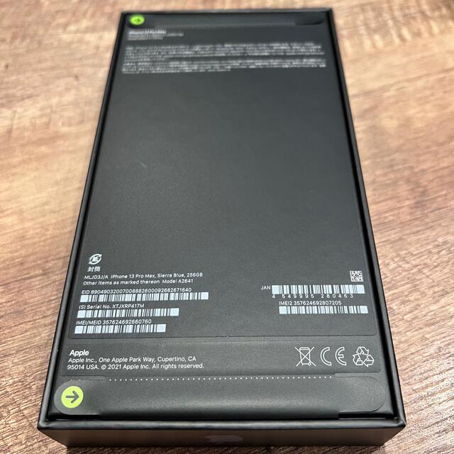 Apple(アップル)のiPhone 13 Pro Max シエラブルー 256GB スマホ/家電/カメラのスマートフォン/携帯電話(スマートフォン本体)の商品写真