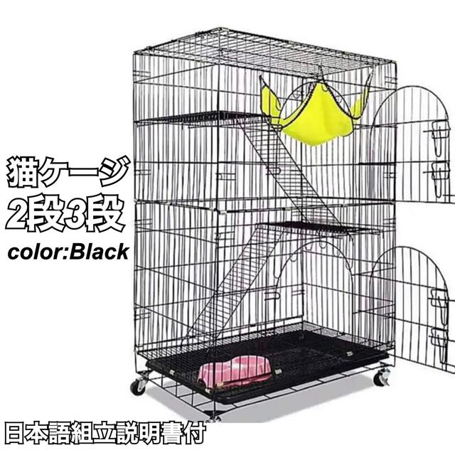 猫ケージ ペットフェンス キャットケージ ゲージ 折りたたみ式 柵 黒