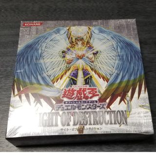 遊戯王デュエルモンスターズライト・オブ・デストラクション未開封BOX【送料無料】