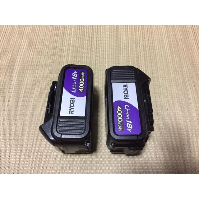 RYOBI - 【専用】未使用 リョービ 京セラ 18v B-1840 4000mAh