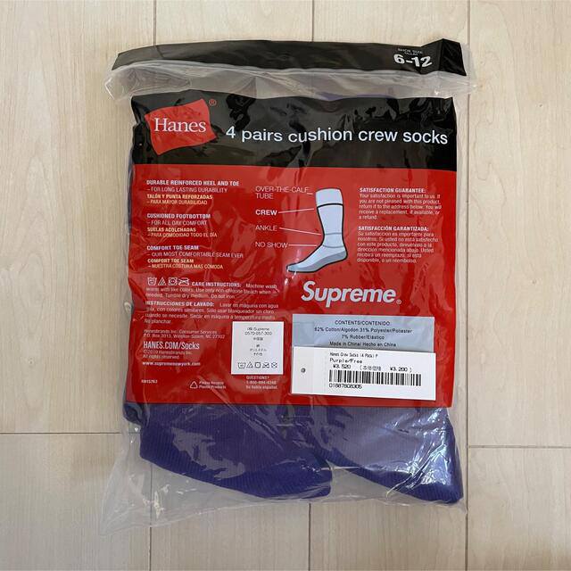 Supreme(シュプリーム)の未開封 Supreme Hanes Crew Socksソックス パープル　4足 メンズのレッグウェア(ソックス)の商品写真