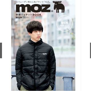 タカラジマシャ(宝島社)のmoz 中綿ジャケット MEN(ダウンジャケット)