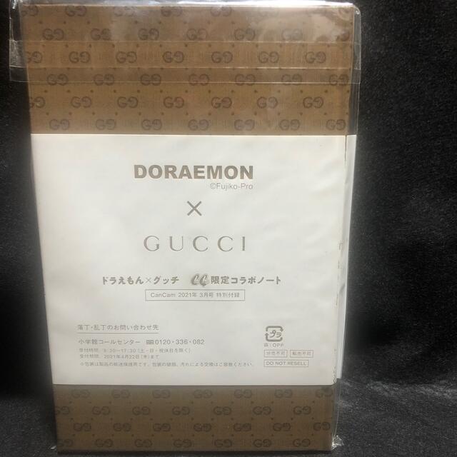 Gucci(グッチ)のGUCCIノート3冊セット エンタメ/ホビーの雑誌(ファッション)の商品写真