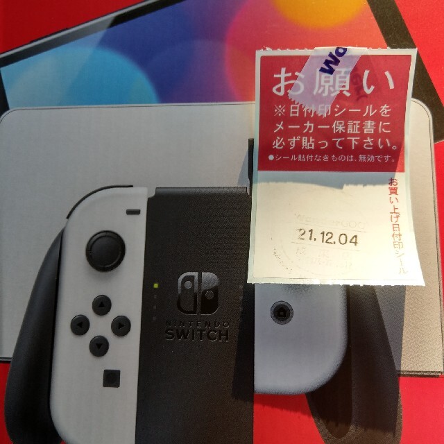 ひし型 Nintendo Switch本体 有機ELモデル ホワイトカラー新品未使用