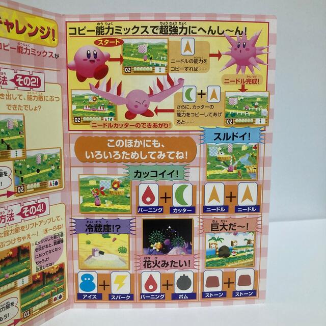 NINTENDO 64 - 星のカービィ64 Nintendo64の通販 by tsukasa shop｜ニンテンドウ64ならラクマ