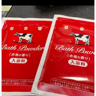 カウブランド(COW)の赤箱の香り　入浴剤　二個セット(入浴剤/バスソルト)