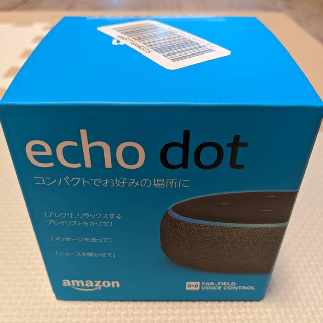 SALENEW大人気! 新品 未開封品 Echo Dot エコードット 第3世代 チャコール