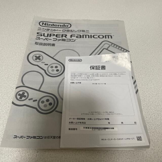 Nintendo クラシックミニ 2