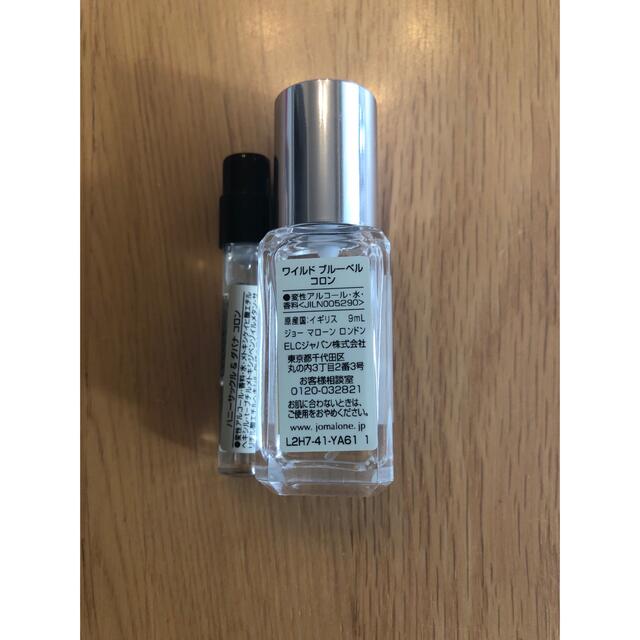 Jo Malone(ジョーマローン)のJO MALONE ワイルド　ブルーベル　コロン  9ml コスメ/美容の香水(香水(女性用))の商品写真