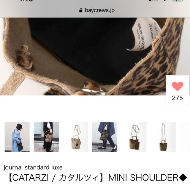 JOURNAL STANDARD(ジャーナルスタンダード)の【journal standard luxe】CATARZIミニショルダー レディースのバッグ(ショルダーバッグ)の商品写真