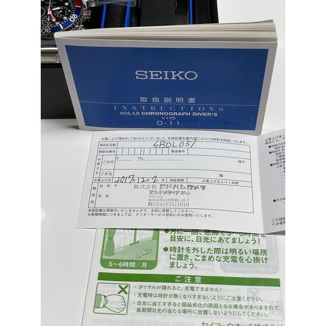 SEIKO PADI 700個限定 ソーラークロノ 最終値引き | farmsquare.ng