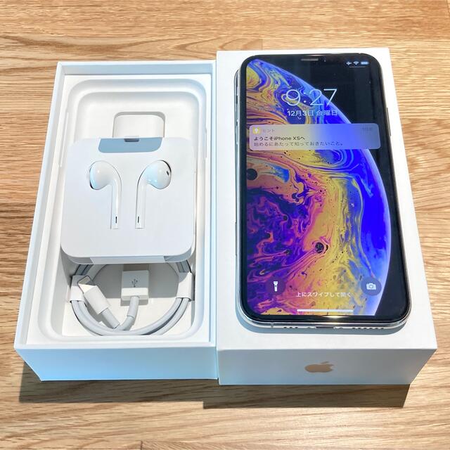 iPhone XS 256GB SIMフリー Silver シルバー