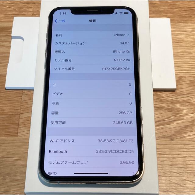 iPhone(アイフォーン)のiPhone XS 256GB SIMフリー Silver シルバー スマホ/家電/カメラのスマートフォン/携帯電話(スマートフォン本体)の商品写真