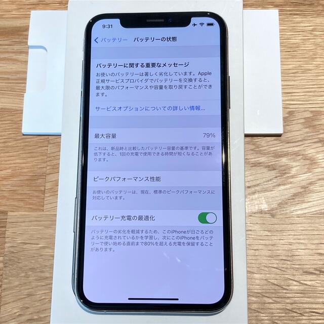 iPhone(アイフォーン)のiPhone XS 256GB SIMフリー Silver シルバー スマホ/家電/カメラのスマートフォン/携帯電話(スマートフォン本体)の商品写真