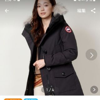 カナダグース(CANADA GOOSE)のりんご様専用　カナダグース(ダウンジャケット)