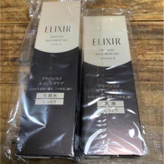 エリクシール(ELIXIR)のエリクシールアドバンスドローションTⅡ.エマルジョンtⅡ(化粧水/ローション)