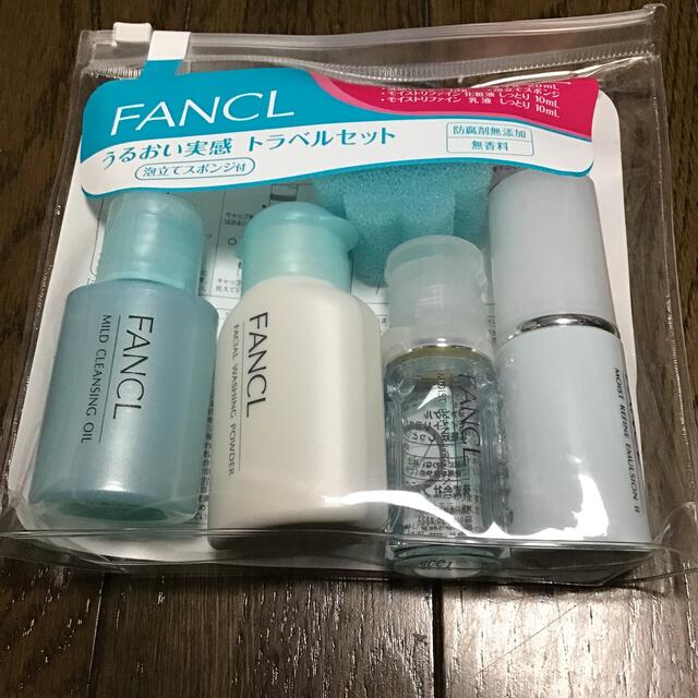 FANCL(ファンケル)のファンケル　うるおい実感トラベルセット コスメ/美容のキット/セット(サンプル/トライアルキット)の商品写真