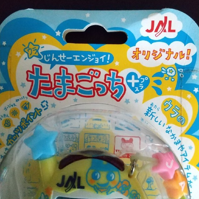 JALオリジナルたまごっちプラス(みんなの夏空キャンペーン)当選賞品 JALオリジナルたまごっちプラス(みんなの夏空キャンペーン)当選賞品