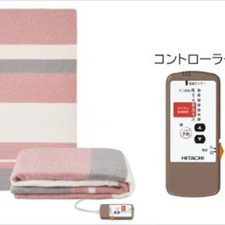 日立 電気毛布の通販 21点 | 日立のスマホ/家電/カメラを買うならラクマ