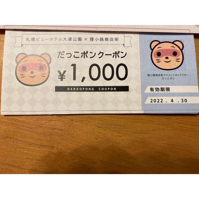 お買い上げありがとうございました】ホシザキ 玄米保冷庫 HRA お買い上げありがとうございました】ホシザキ 玄米保冷庫 HRA