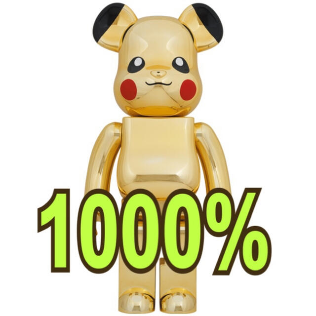 BE@RBRICK ピカチュウ GOLD CHROME Ver. 1000％