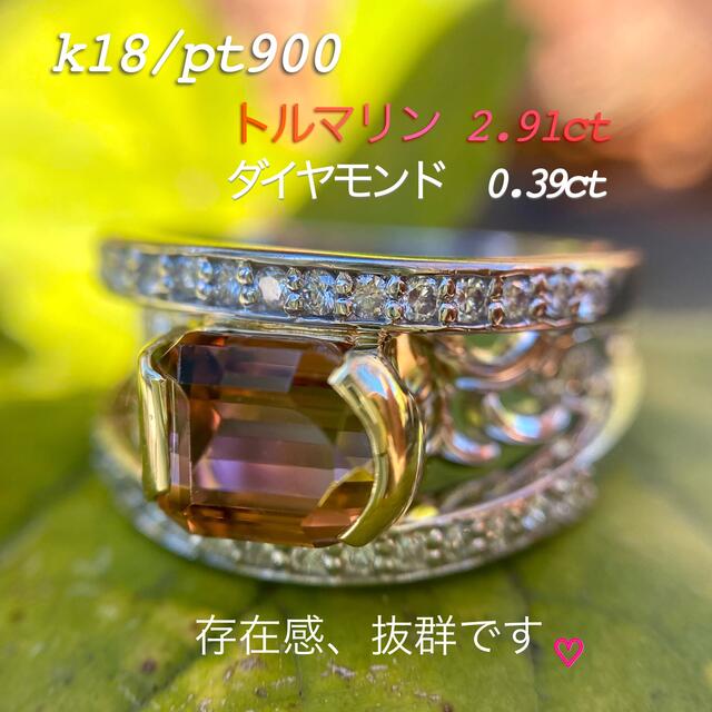 天然 ルビー ダイヤモンド リング 0.63ct k18 ¥Worldstoneのリング