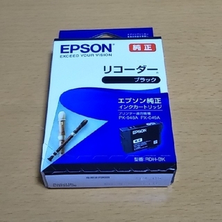 エプソン(EPSON)のEPSON　エプソン　インクカートリッジ　ブラック　純正　リコーダー　(オフィス用品一般)