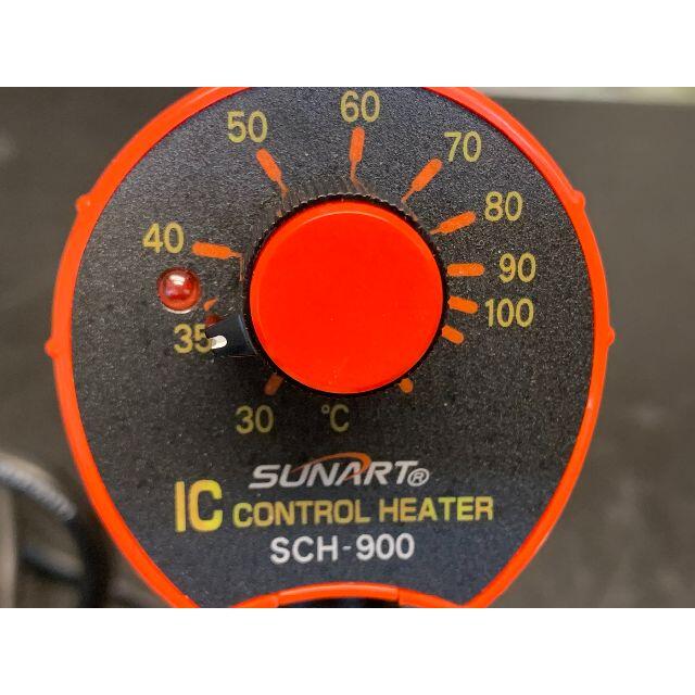 サンアート SUNART ICコントロールヒーター SCH-900
