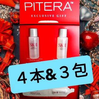 エスケーツー(SK-II)のSK-II サンプルセット 全7個(化粧水/ローション)