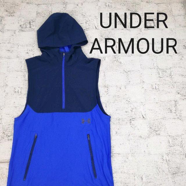 UNDER ARMOUR(アンダーアーマー)のUNDER ARMOUR アンダーアーマー フード付きベスト メンズのジャケット/アウター(その他)の商品写真