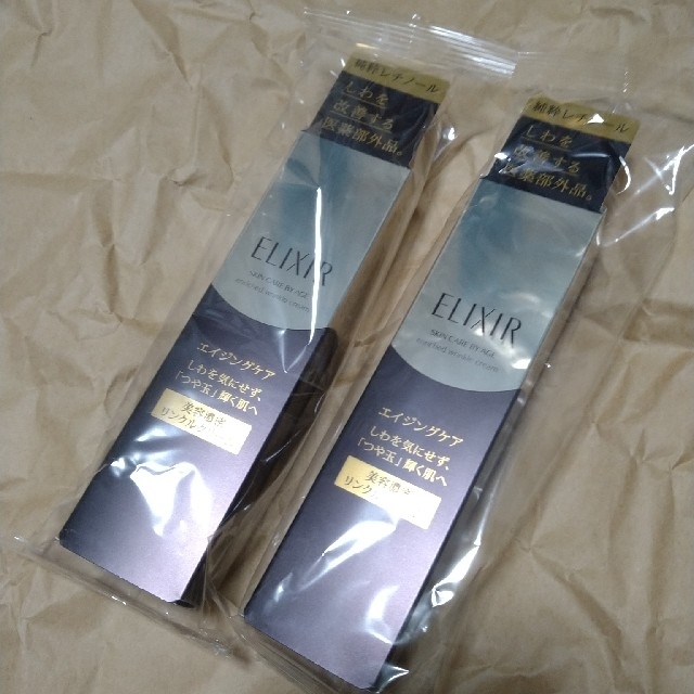 Elixir リンクルクリームS エリクシール 15g 4本セット