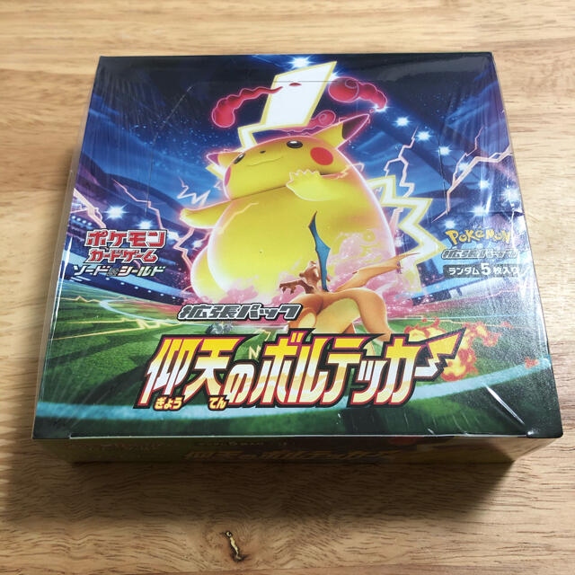 仰天のボルテッカー BOX ポケモンカード