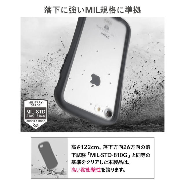 iPhone(アイフォーン)のiFace Reflection 強化ガラス カバー iPhone11pro スマホ/家電/カメラのスマホアクセサリー(iPhoneケース)の商品写真
