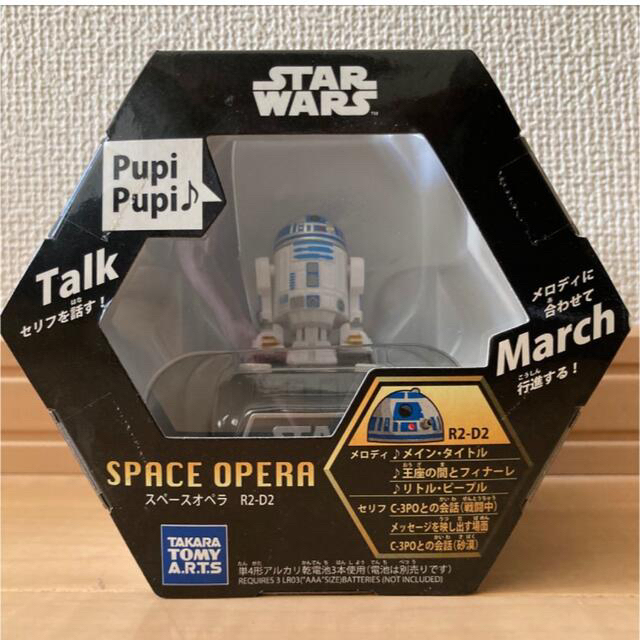 激レア　スターウォーズ R2D2 STAR WARS スペースオペラ　絶版