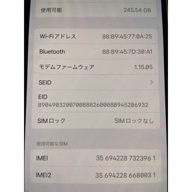 Apple(アップル)のiPhone 13pro スマホ/家電/カメラのスマートフォン/携帯電話(スマートフォン本体)の商品写真