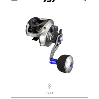 ダイワ(DAIWA)の値下げ中【新品・未使用】 Daiwa フネxt 150PL 左ハンドル　(リール)