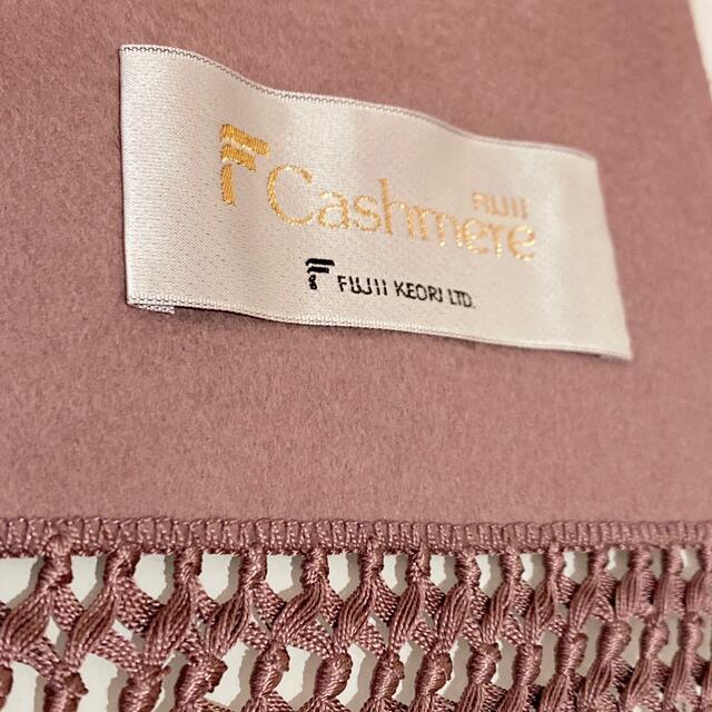 BALLANTYNE CASHMERE - 【未使用】100%カシミア ストール FUJII KEORI