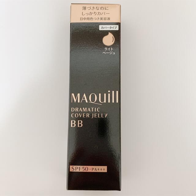 MAQuillAGE(マキアージュ)のマキアージュ　ドラマティックカバージェリーBB コスメ/美容のベースメイク/化粧品(BBクリーム)の商品写真