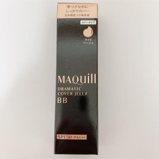 マキアージュ(MAQuillAGE)のマキアージュ　ドラマティックカバージェリーBB(BBクリーム)