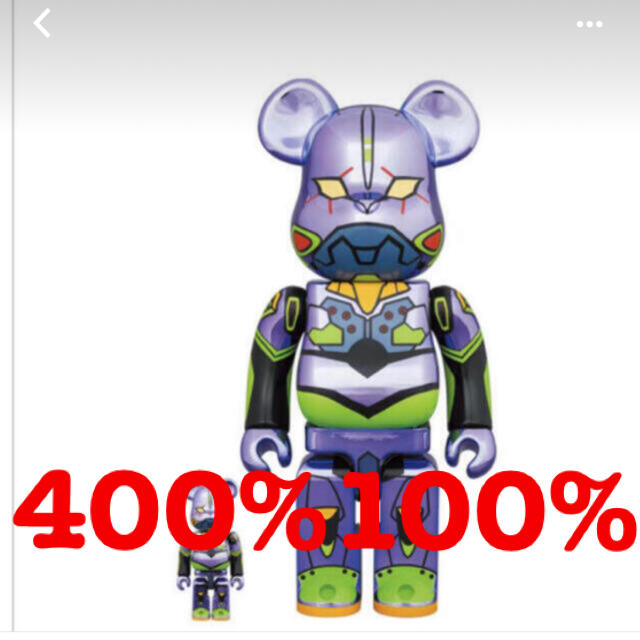 100%BE@RBRICK エヴァンゲリオン初号機 CHROME 400%100%