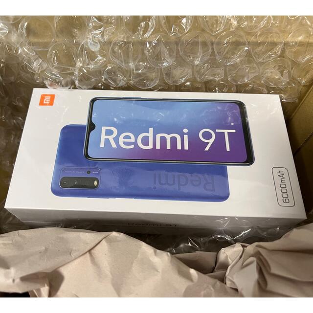 【新品未開封】Xiaomi Redmi 9T カーボングレー