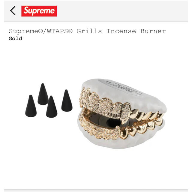 Supreme(シュプリーム)のSupreme × Wtaps Grills Incense Burner コスメ/美容のリラクゼーション(お香/香炉)の商品写真