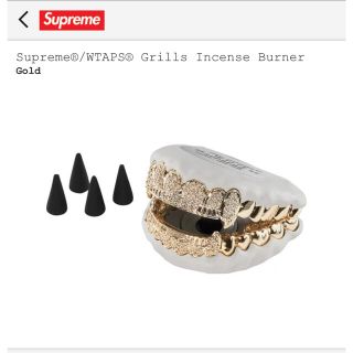 シュプリーム(Supreme)のSupreme × Wtaps Grills Incense Burner(お香/香炉)