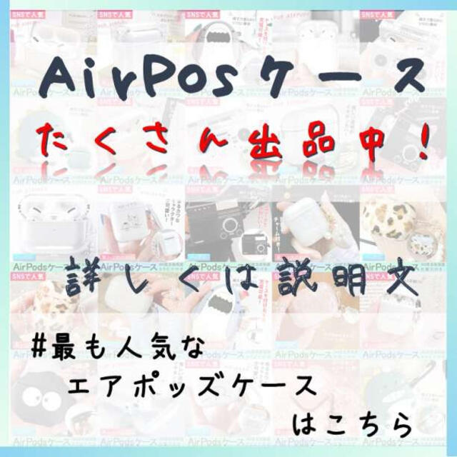 AirPodsケース／レザー調ブラウン  [第1・第2世代] キャメル 革 スマホ/家電/カメラのオーディオ機器(ヘッドフォン/イヤフォン)の商品写真