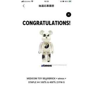 メディコムトイ(MEDICOM TOY)のBE@RBRICK×atmos×STAPLE 400%(その他)