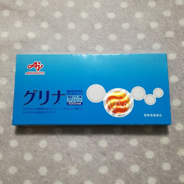 グリナ　味の素　グレープフルーツ味　スティック30本入　新品未開封　健康基盤食品