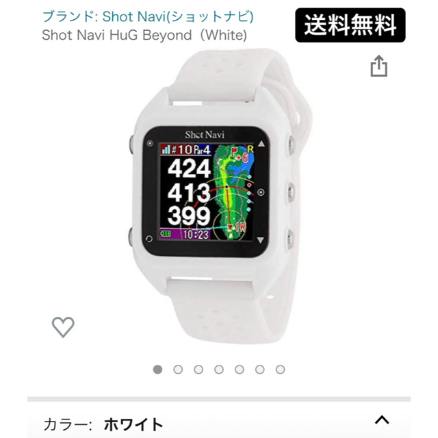 腕時計型 GPSゴルフナビ ショットナビ Shot Navi