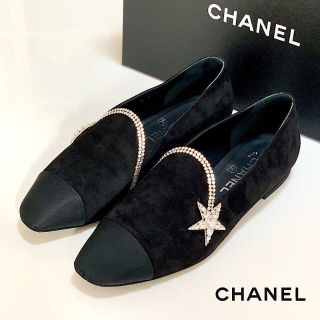 シャネル(CHANEL)の3520 シャネル スエード 星 ビジュー フラットシューズ ブラック(ハイヒール/パンプス)