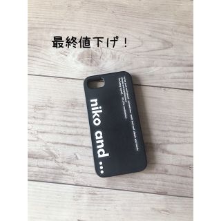 ニコアンド(niko and...)のニコアンドiPhone7/8ケース(iPhoneケース)