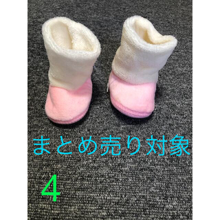 【送料無料】冬　ファーストシューズ　ルームシューズ　靴下　もふもふ　ピンク(ブーツ)